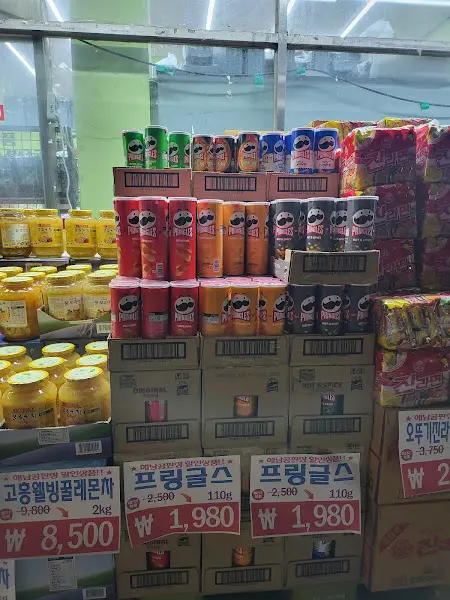 해남공판장 상품 진열