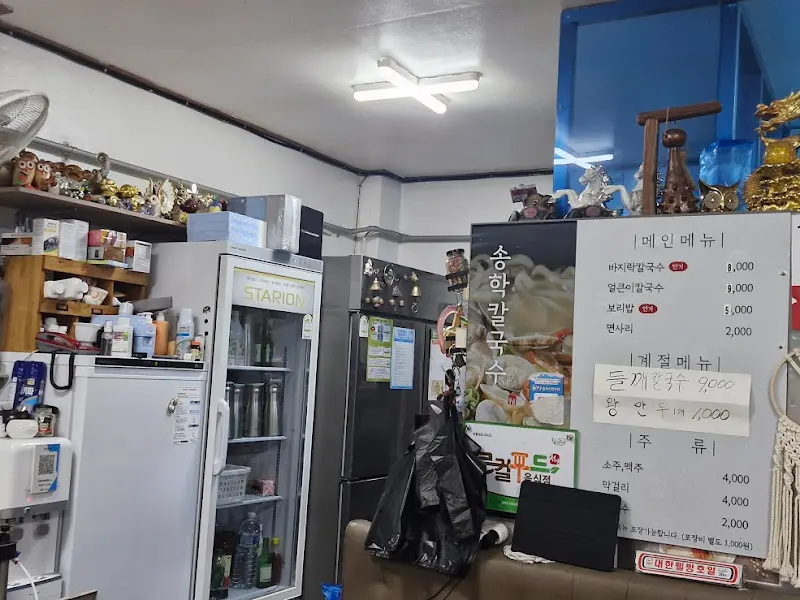 송학칼국수 내부