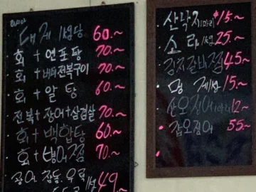 기장 앞바다 숨은 보석, 도다리 맛집 여기가 진짜였어!