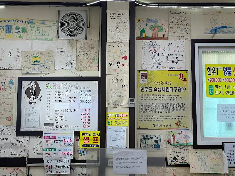 낙서로 가득한 벽