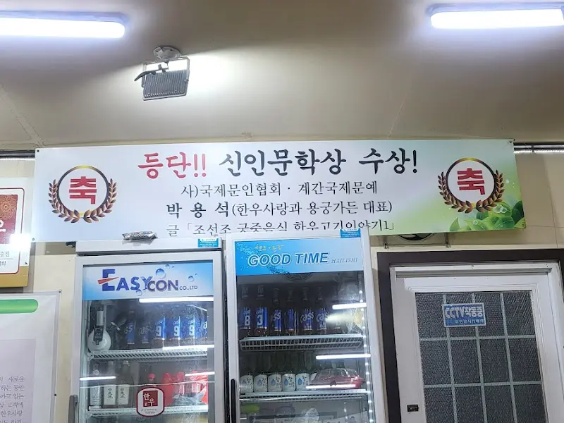 벽에 붙은 상장