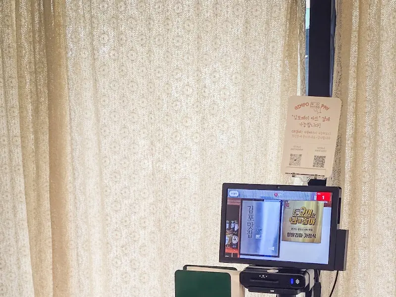 키오스크 주문대의 모습