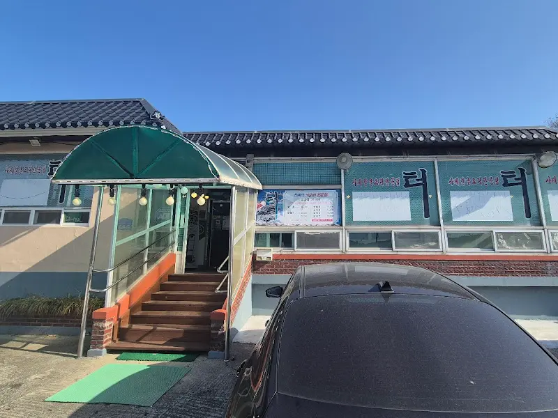 식당 외부 전경