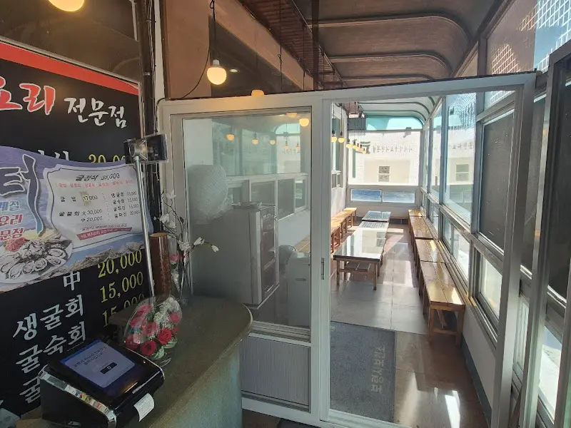 식당 내부 모습