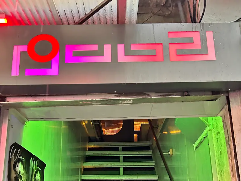 언오디너리 메뉴 사진들