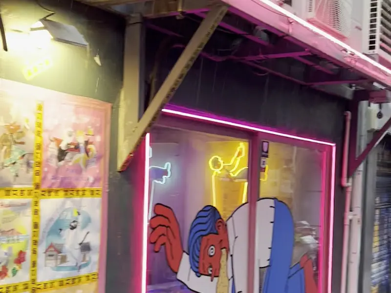 언오디너리 외관