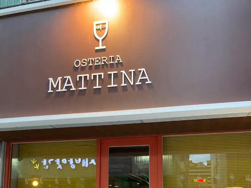 마띠나 간판 야경