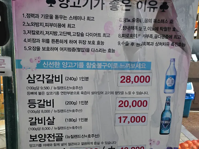 메뉴 안내