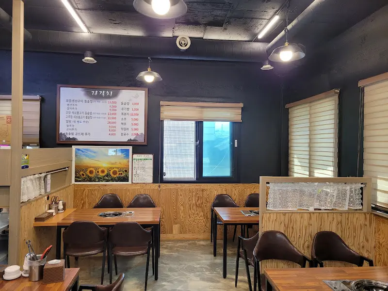 식당 내부 모습