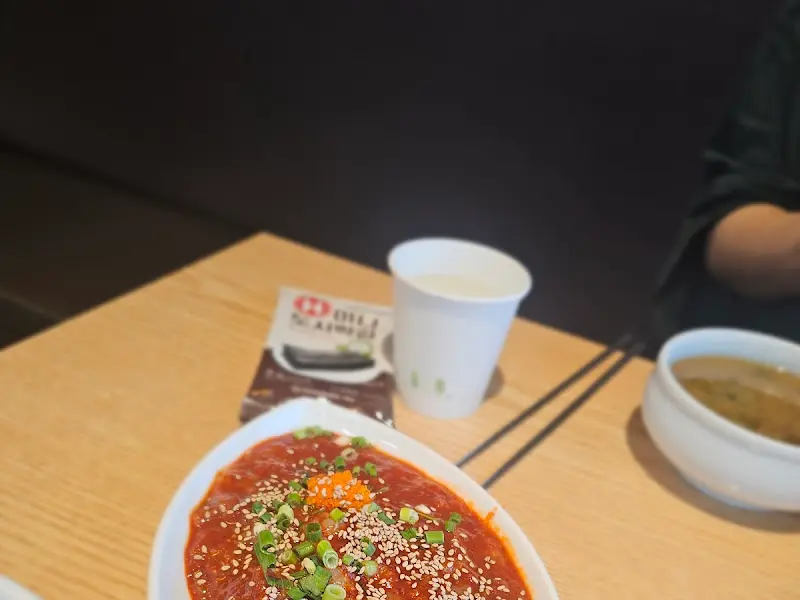 해초비빔밥
