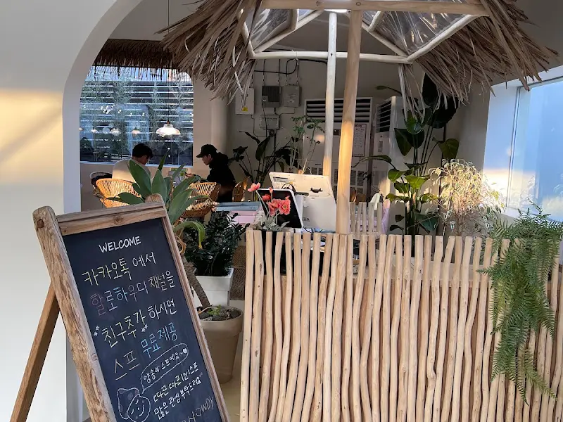 카카오톡 채널 추가 시 혜택 안내