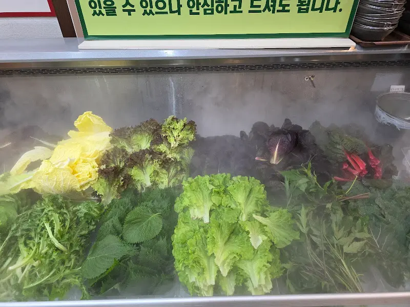 신선한 쌈 채소 코너