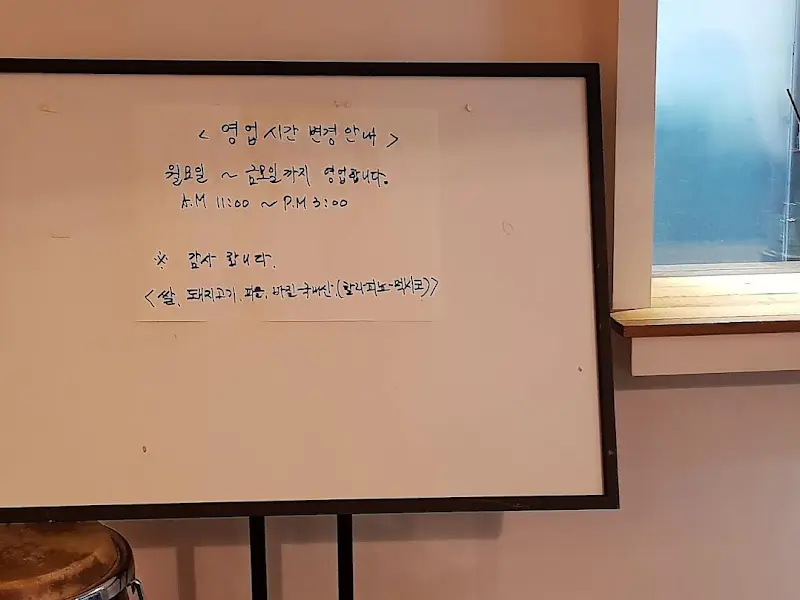 문경올드 영업시간 안내