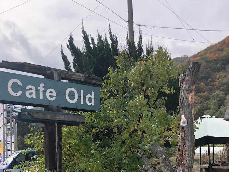 문경올드 외부 간판