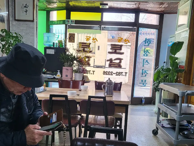 식당 내부 모습