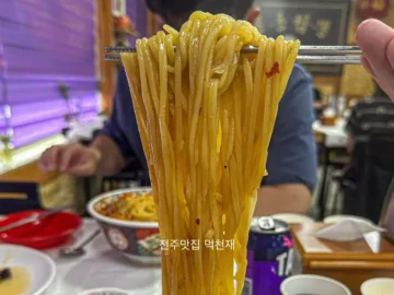 기다림 끝에 만난 봉동 짬뽕 맛집, 천외천의 깊은 맛 이야기