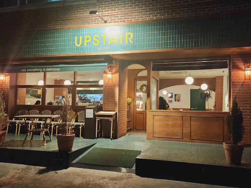 업스테어키친 외관