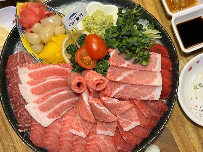 참치 모듬 한상차림