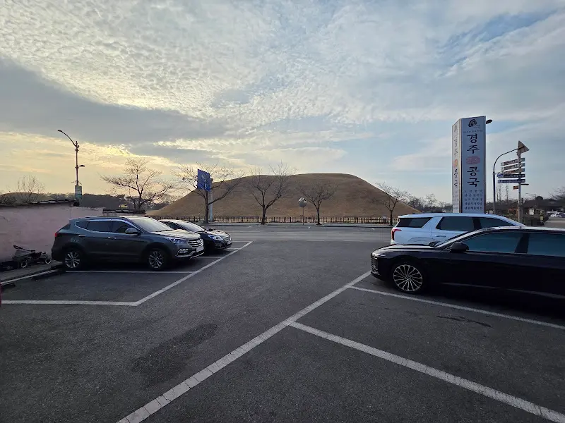 경주 원조 콩국 주차장