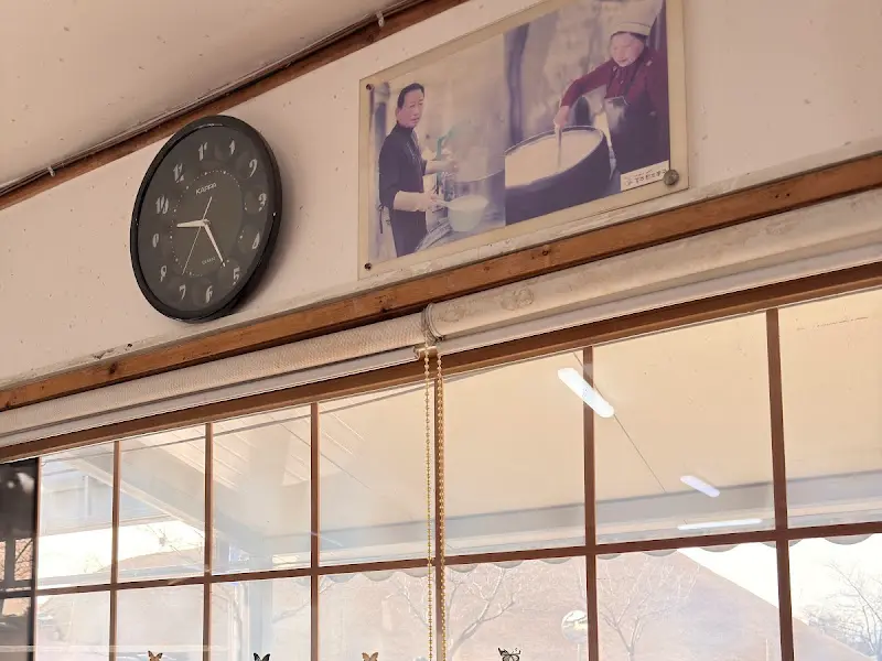 경주 원조 콩국 내부 장식