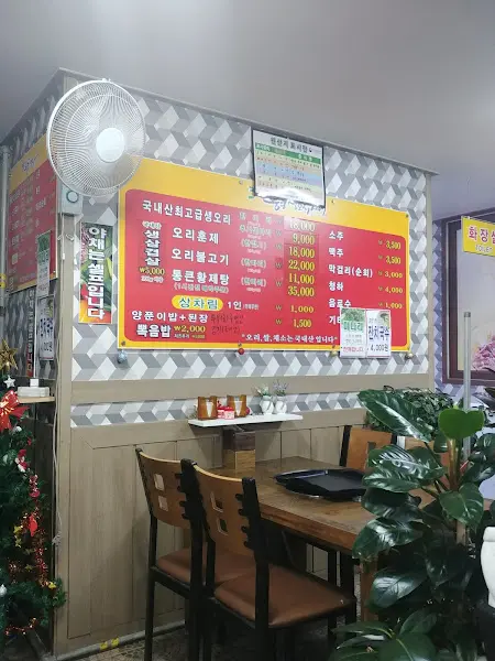 가게 내부 메뉴판