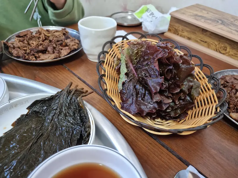 쌈 채소와 석쇠불고기