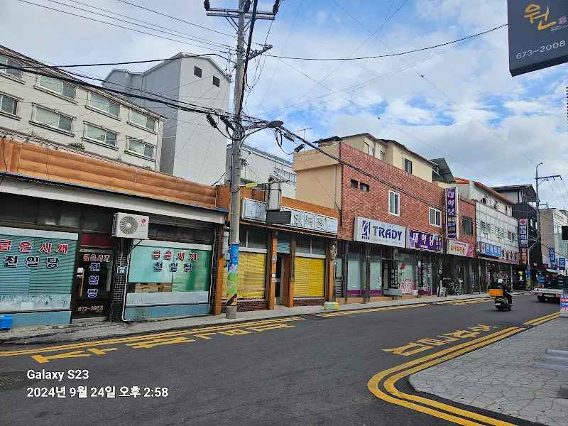 고성 재래시장의 건물 모습