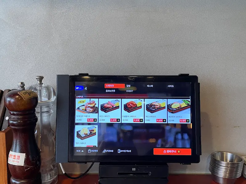 디지털 메뉴판