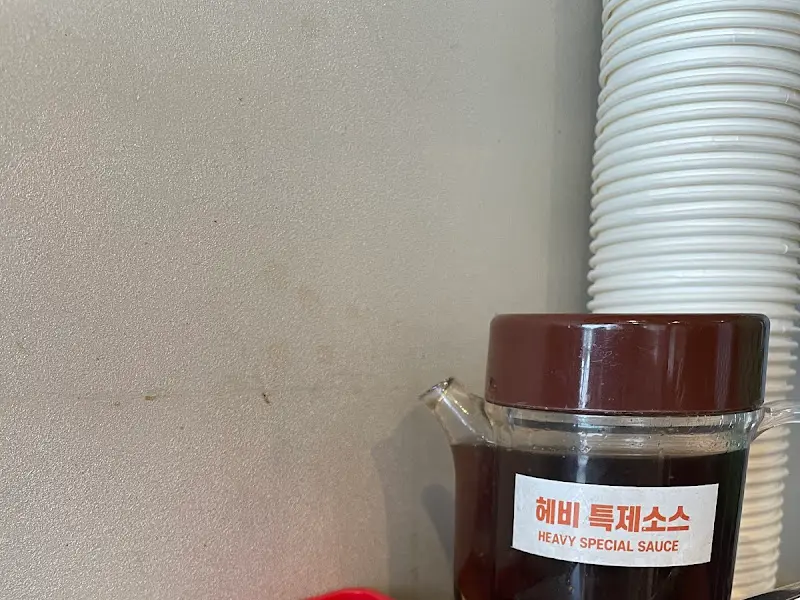 헤비 특제소스