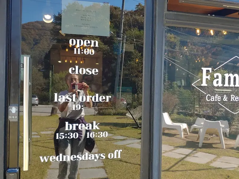 파밀리아 영업 시간 안내