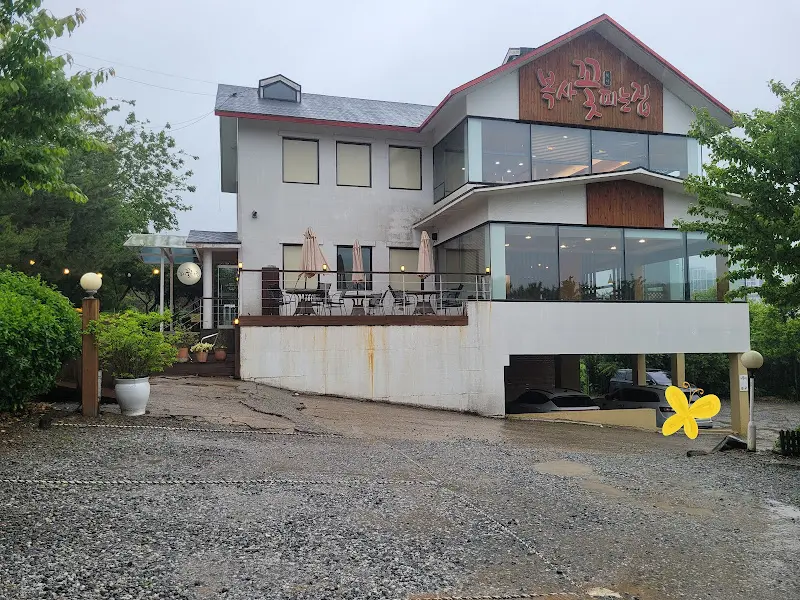 복사꽃피는집 외관