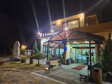 양양의 숨은 보석, 송이버섯마을에서 맛보는 향긋한 버섯 맛집 이야기