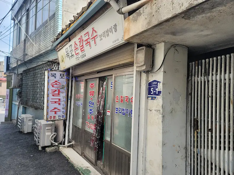 식당 외부 모습