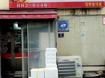 인천 숭의동, 길손아구찜 물텀벙특화거리에서 맛보는 레전드 맛집 스토리