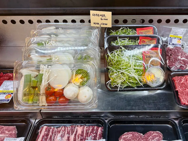 정갈하게 포장된 채소 세트