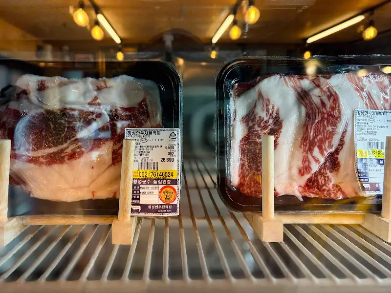 최상급 품질의 한우