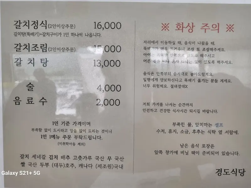 메뉴판
