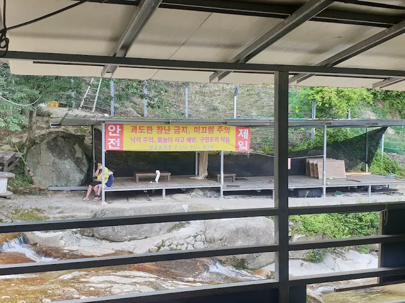 식당 앞 계곡 풍경