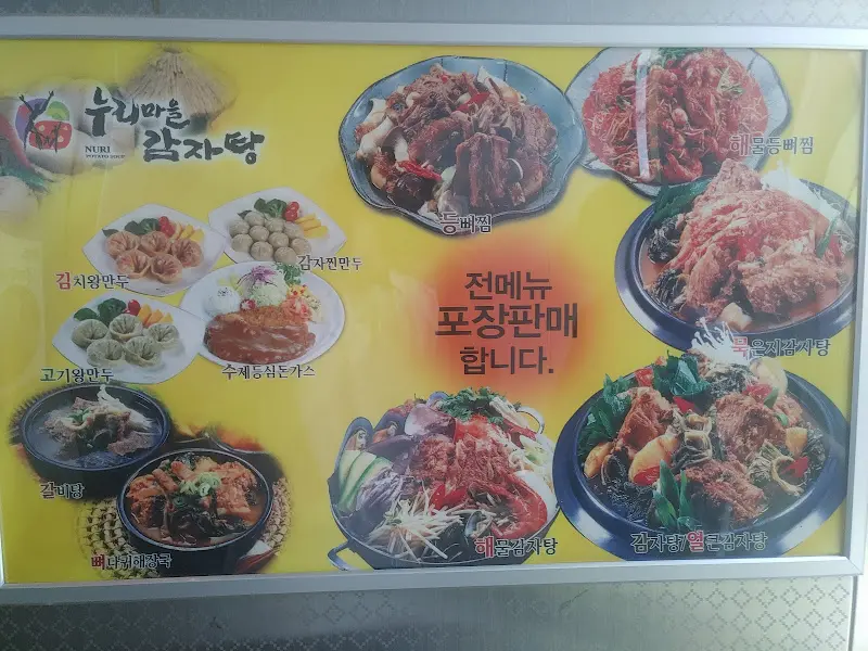 메뉴 사진