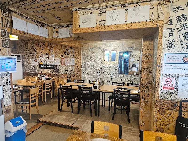 손님들의 낙서로 가득 찬 내부