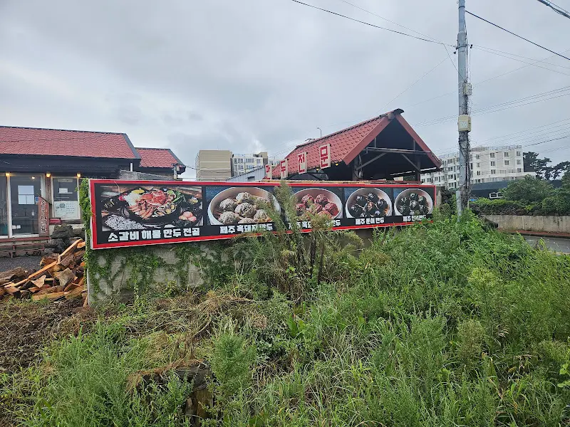 가게 외부 간판