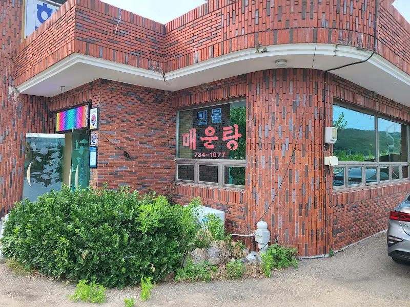 붉은 벽돌 외관의 식당