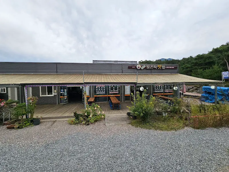 식당 외부 전경