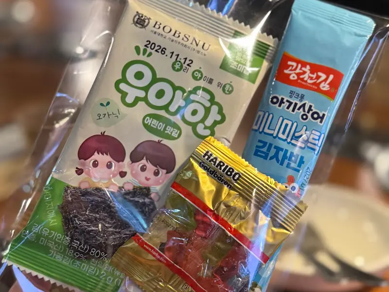 어린이들을 위한 간식