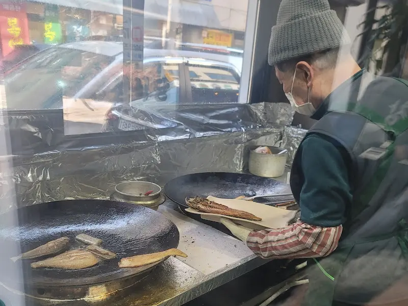 생선 굽는 모습