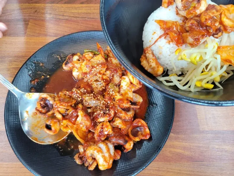 쭈꾸미볶음과 밥