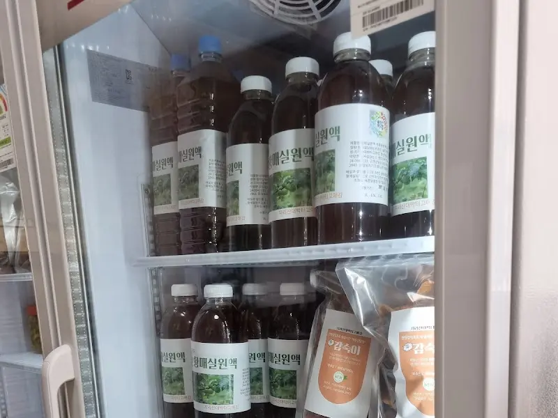 고매감에서 판매하는 음료