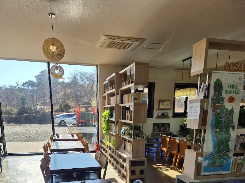 고매감 내부 인테리어