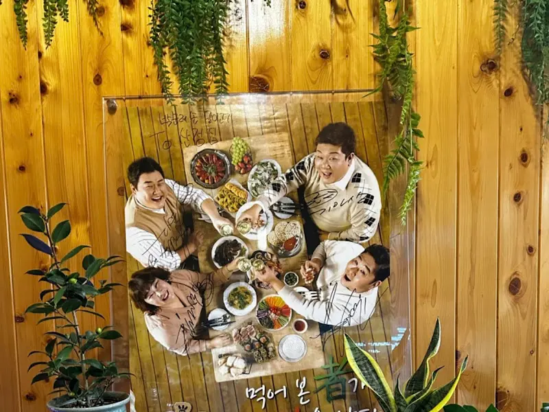 산정집 내부 장식