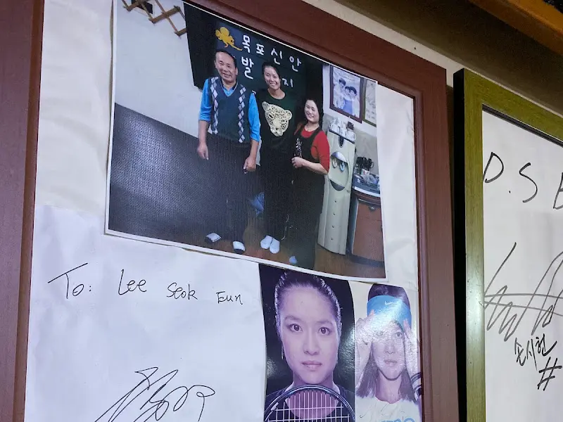 목포신안뻘낙지 내부 사진